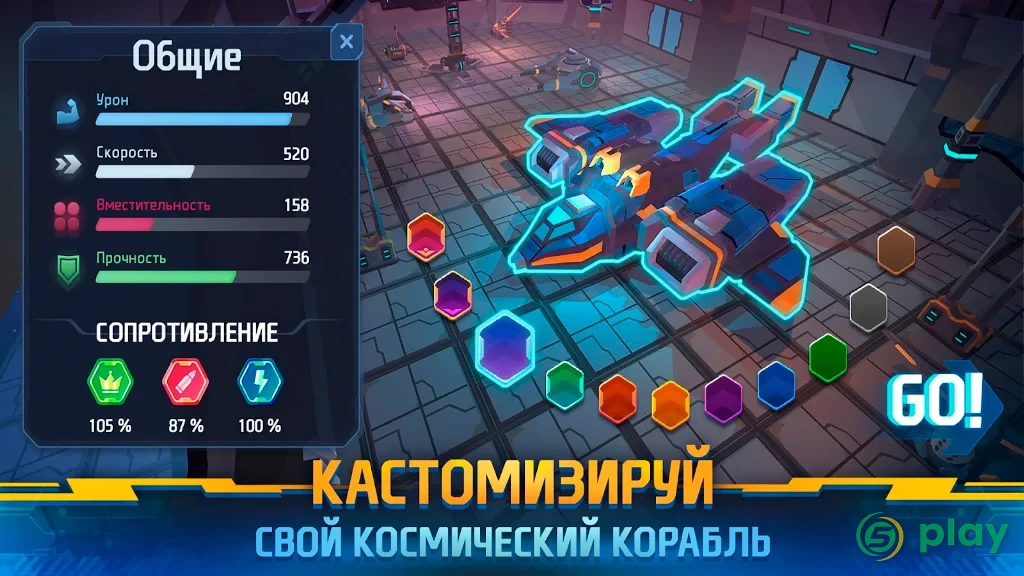Космическое выживание: Sci-Fi RPG — скриншот 2