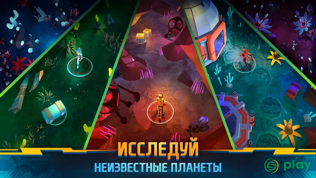Космическое выживание: Sci-Fi RPG — скриншот 3