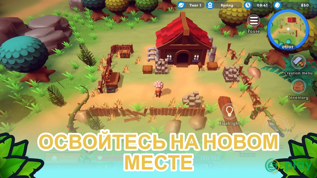 Дух острова — скриншот 1
