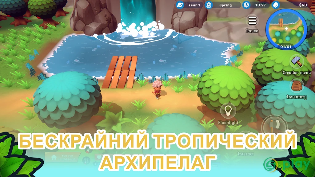 Дух острова — скриншот 4