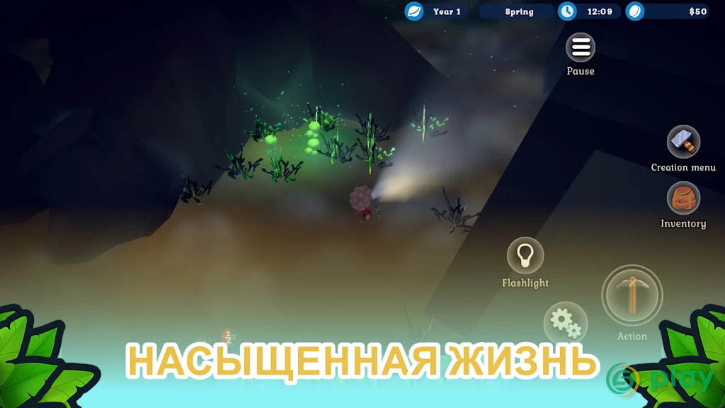 Дух острова — скриншот 6