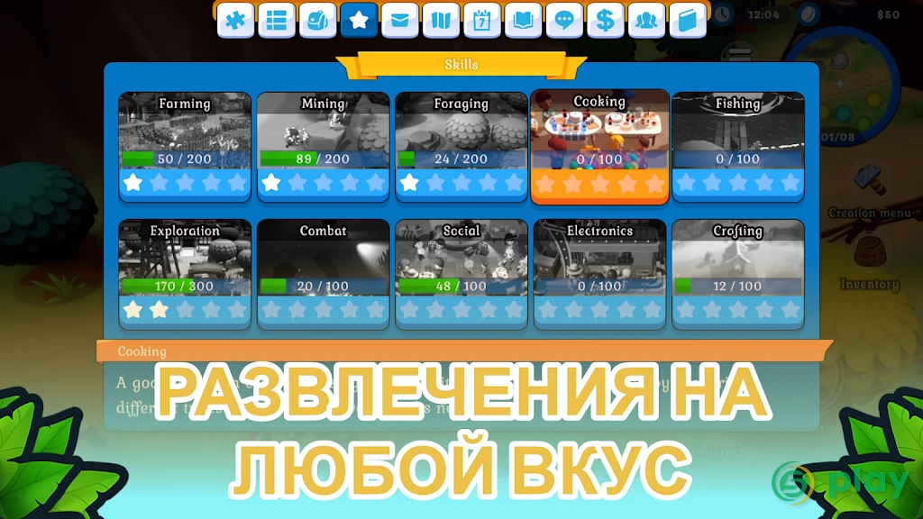 Дух острова — скриншот 7