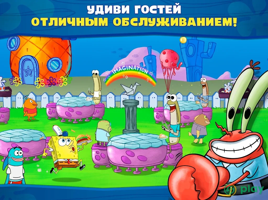 SpongeBob: Krusty Cook-Off — скриншот 12