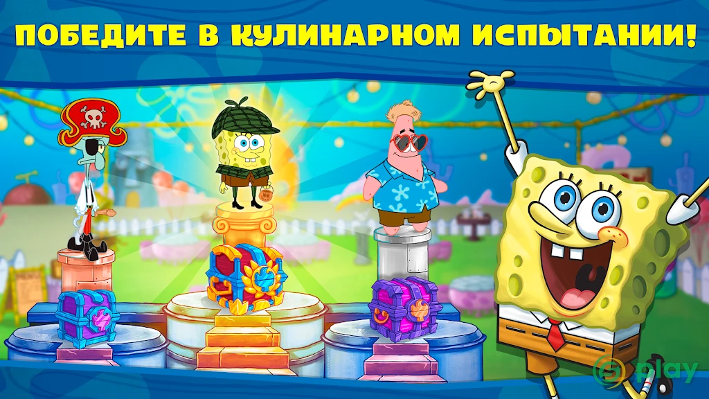 SpongeBob: Krusty Cook-Off — скриншот 2