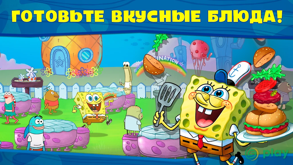 SpongeBob: Krusty Cook-Off — скриншот 3