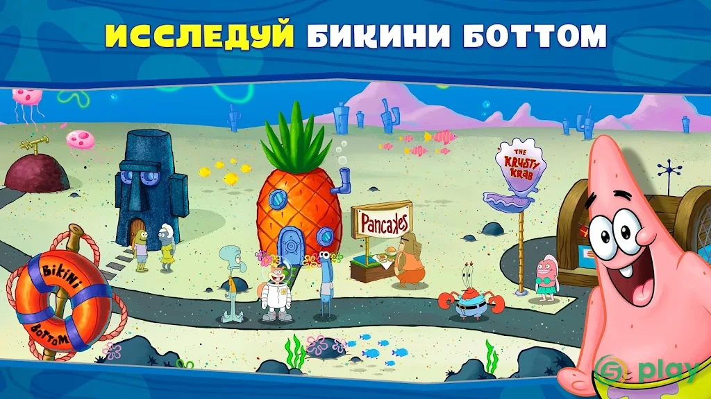 SpongeBob: Krusty Cook-Off — скриншот 5