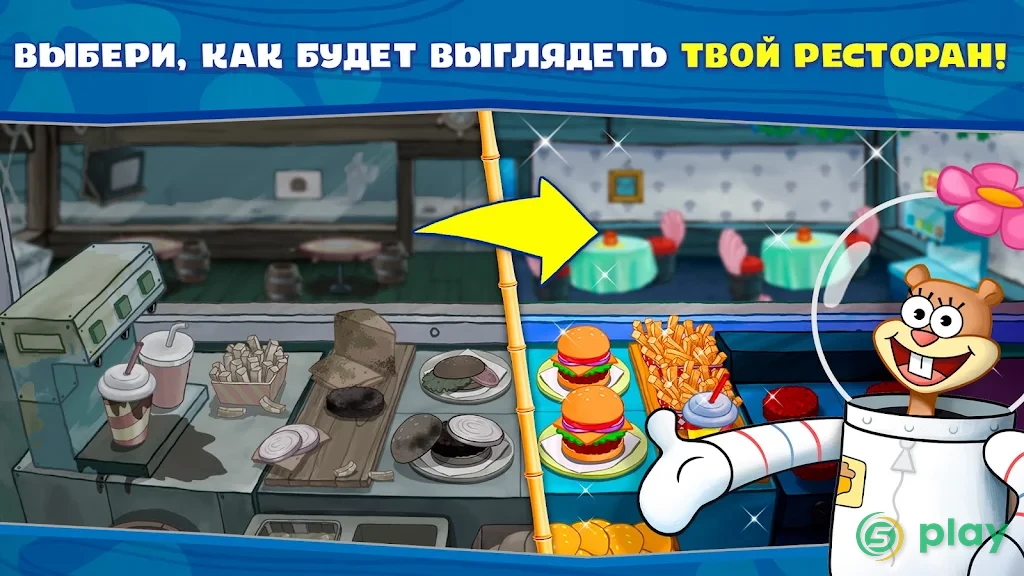 SpongeBob: Krusty Cook-Off — скриншот 6