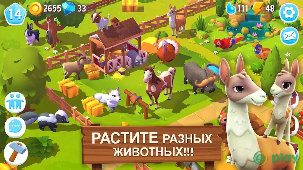FarmVille 3 — скриншот 2