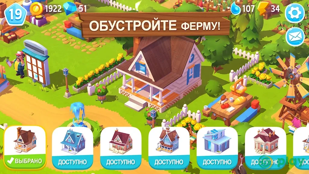 FarmVille 3 — скриншот 3