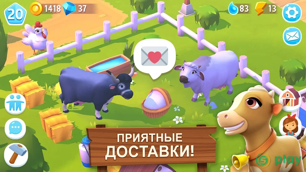 FarmVille 3 — скриншот 4