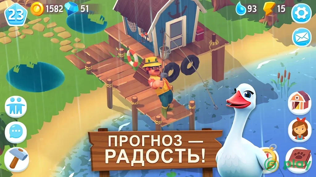 FarmVille 3 — скриншот 6