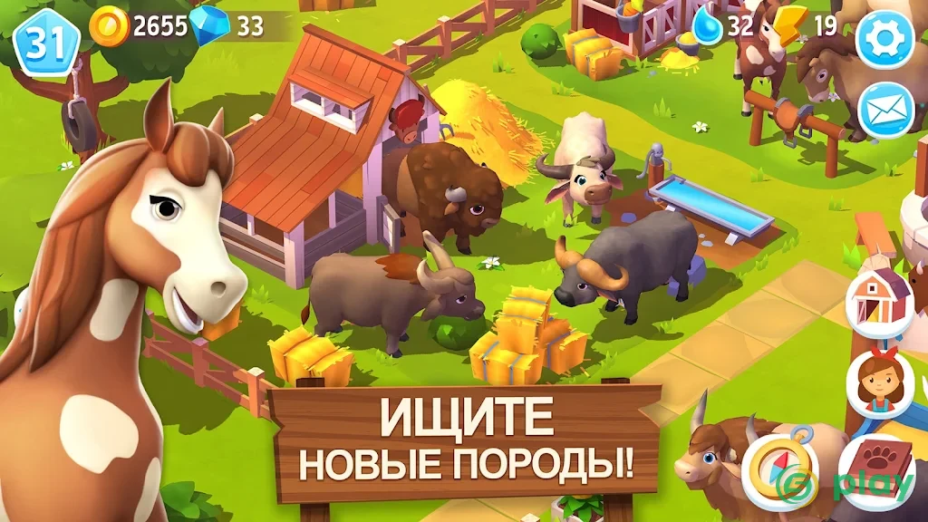 FarmVille 3 — скриншот 7