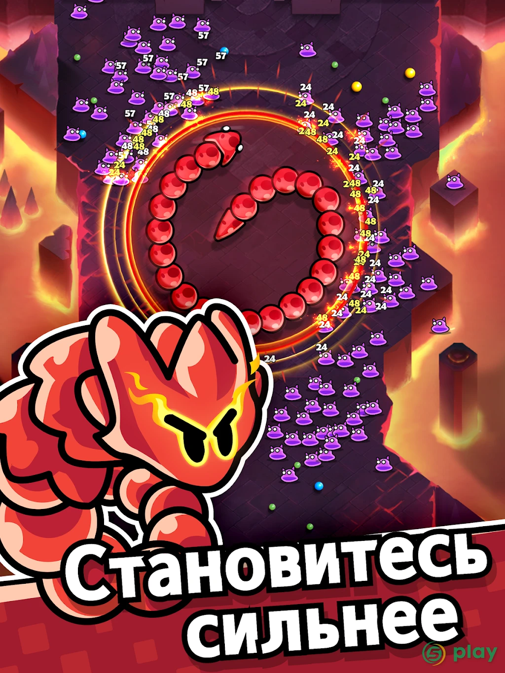 SSSnaker — скриншот 1