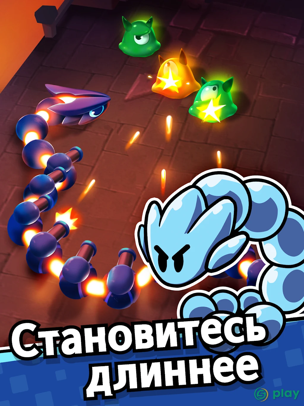 SSSnaker — скриншот 2