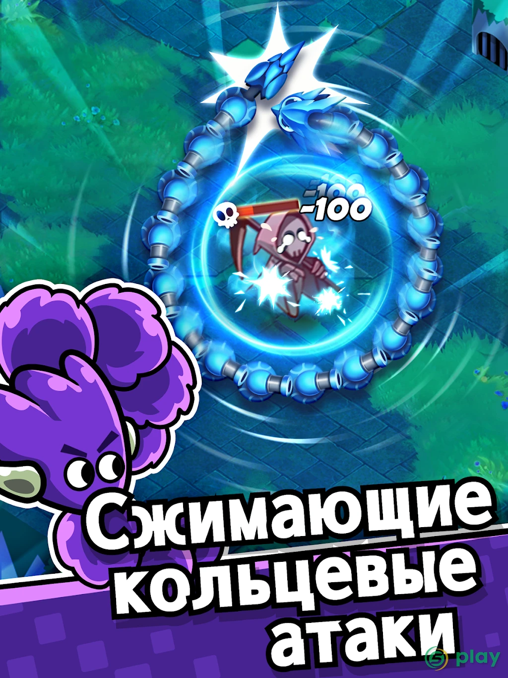 SSSnaker — скриншот 3