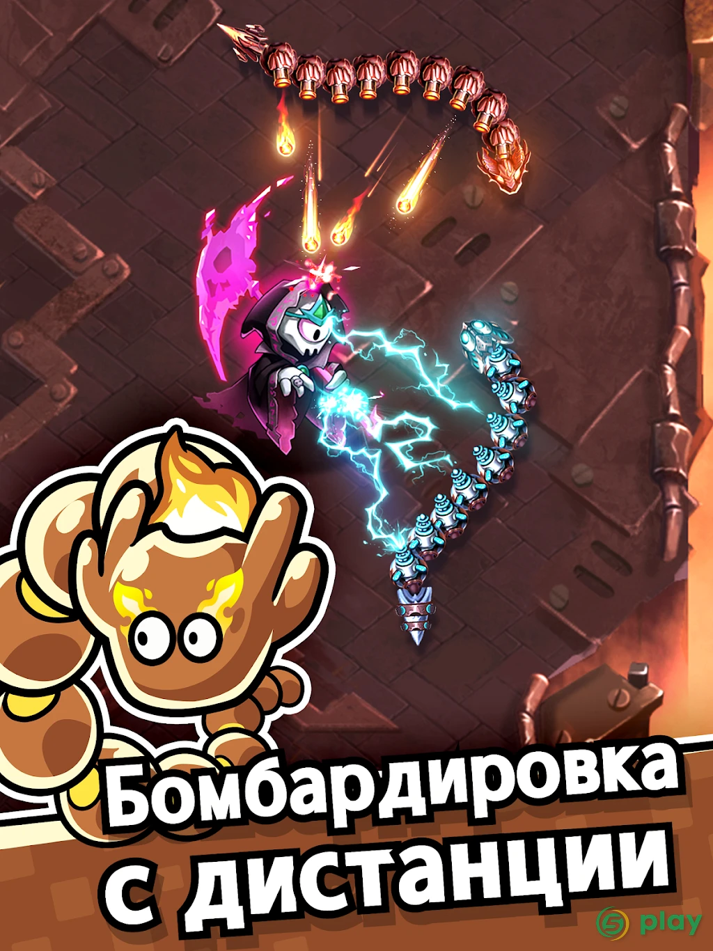SSSnaker — скриншот 4