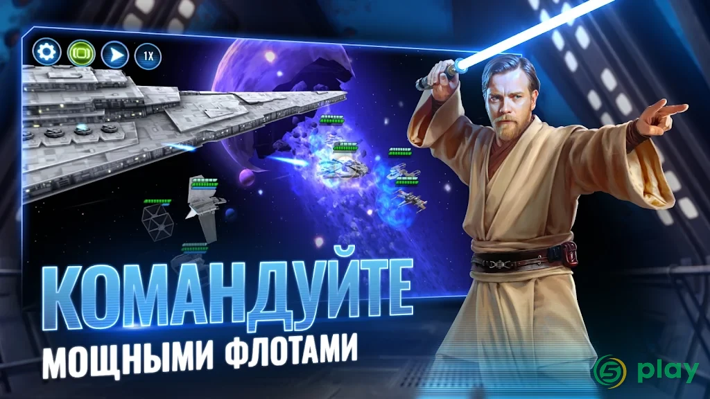 Star Wars: Галактика героев — скриншот 6