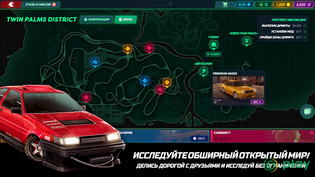 Static Shift Racing — скриншот 12