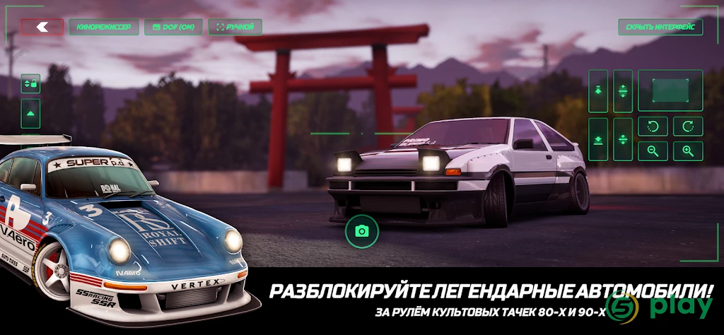 Static Shift Racing — скриншот 2