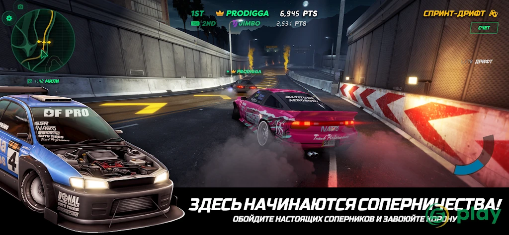 Static Shift Racing — скриншот 3
