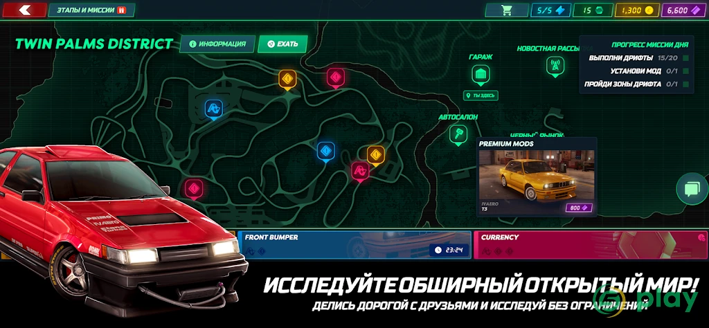 Static Shift Racing — скриншот 5