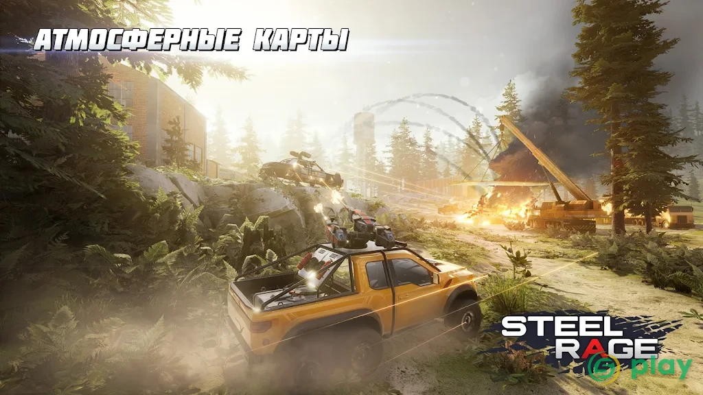 Steel Rage: Механизированные авто PvP-война, Искажённая битва 2020 — скриншот 3