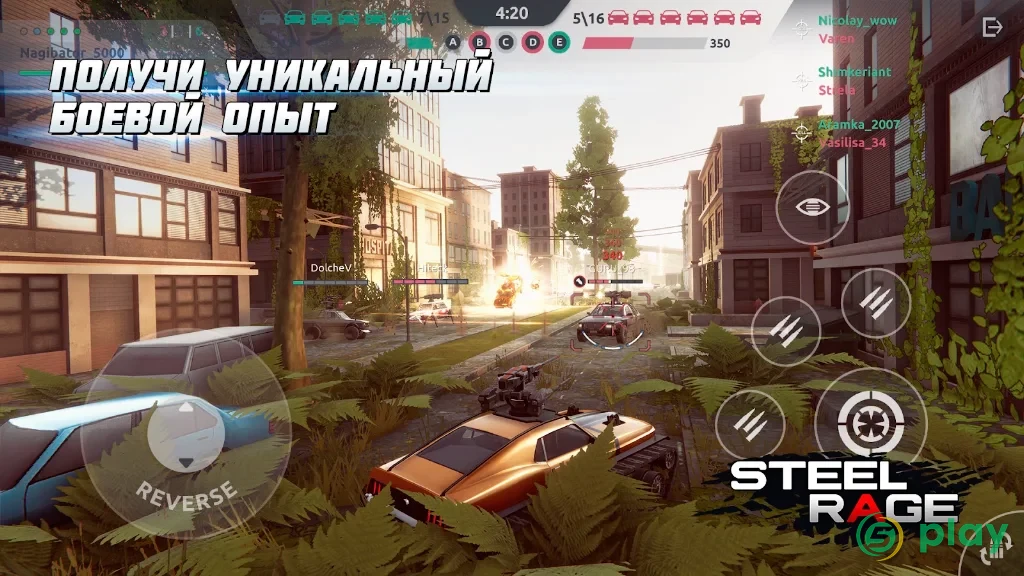 Steel Rage: Механизированные авто PvP-война, Искажённая битва 2020 — скриншот 5