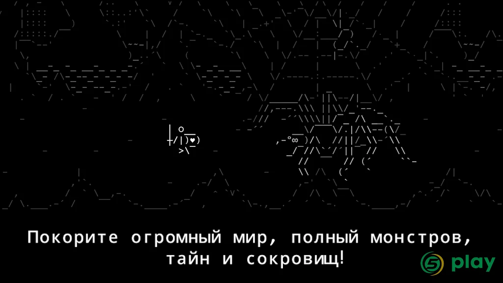 Каменная история RPG — скриншот 10