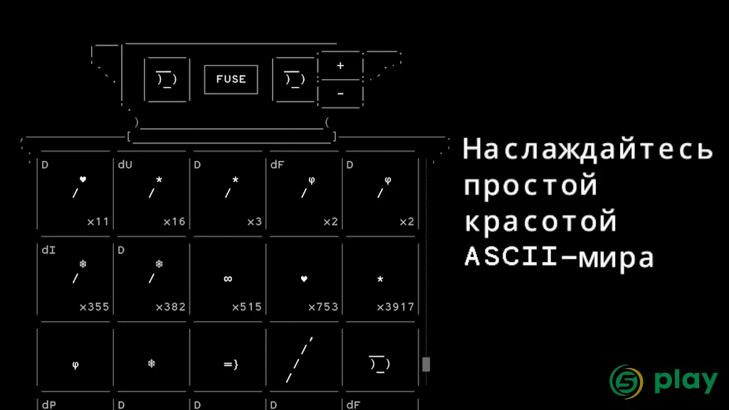 Каменная история RPG — скриншот 11