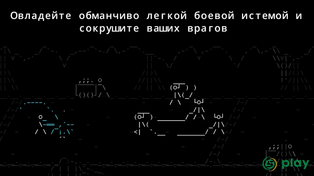 Каменная история RPG — скриншот 12