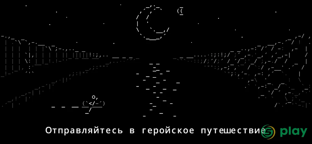 Каменная история RPG — скриншот 1