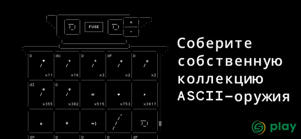 Каменная история RPG — скриншот 3