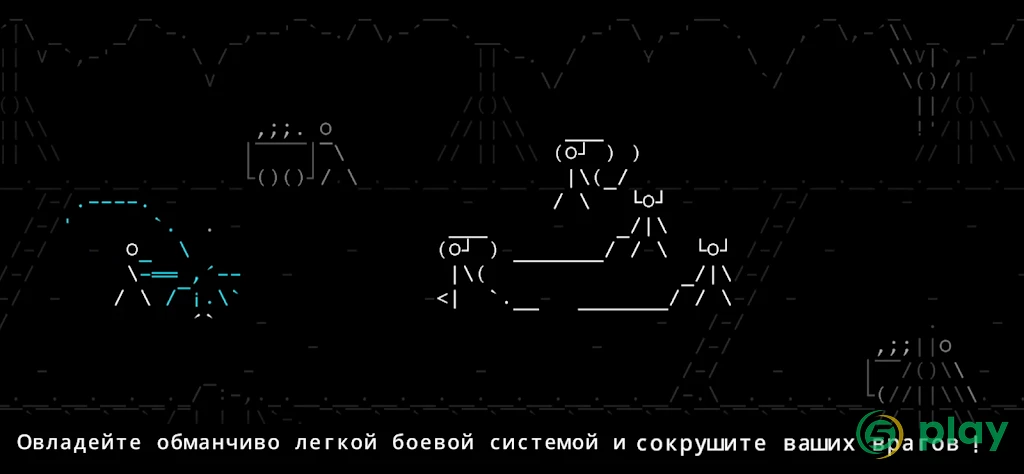 Каменная история RPG — скриншот 4