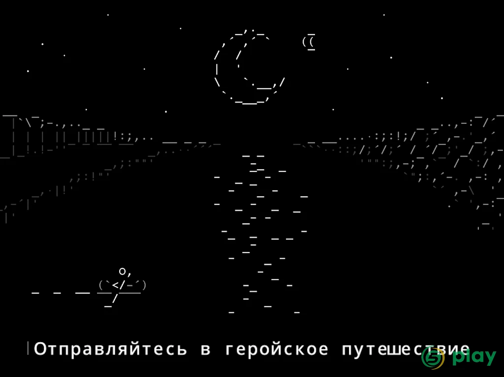 Каменная история RPG — скриншот 5
