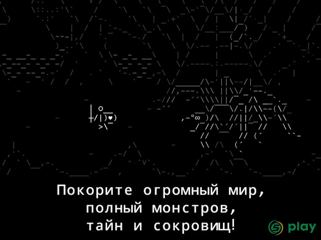 Каменная история RPG — скриншот 6
