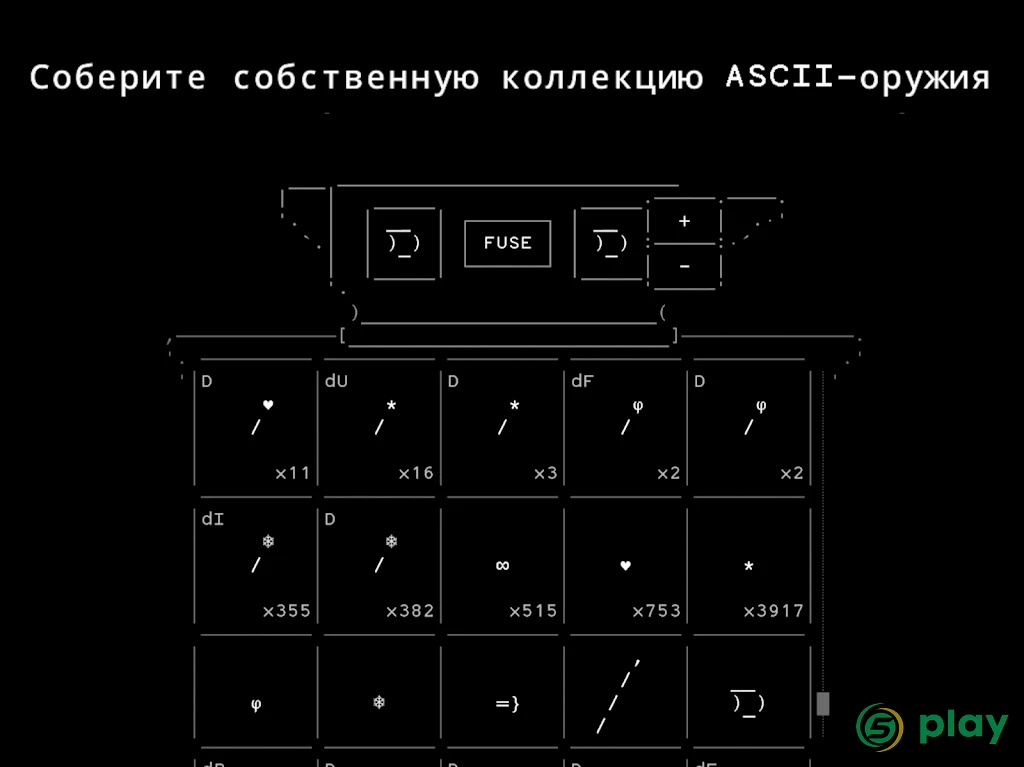 Каменная история RPG — скриншот 7