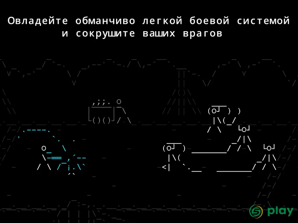 Каменная история RPG — скриншот 8