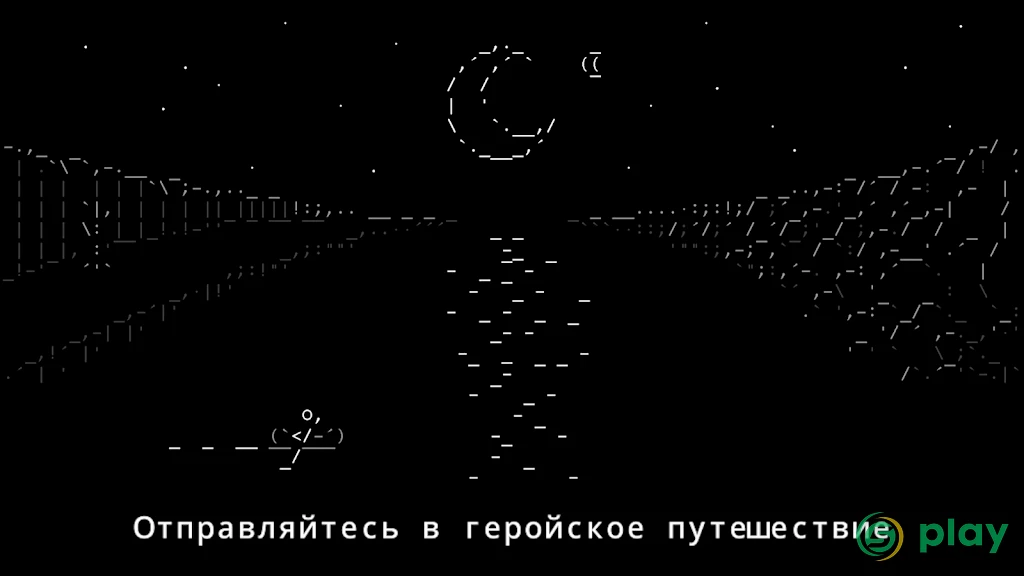 Каменная история RPG — скриншот 9