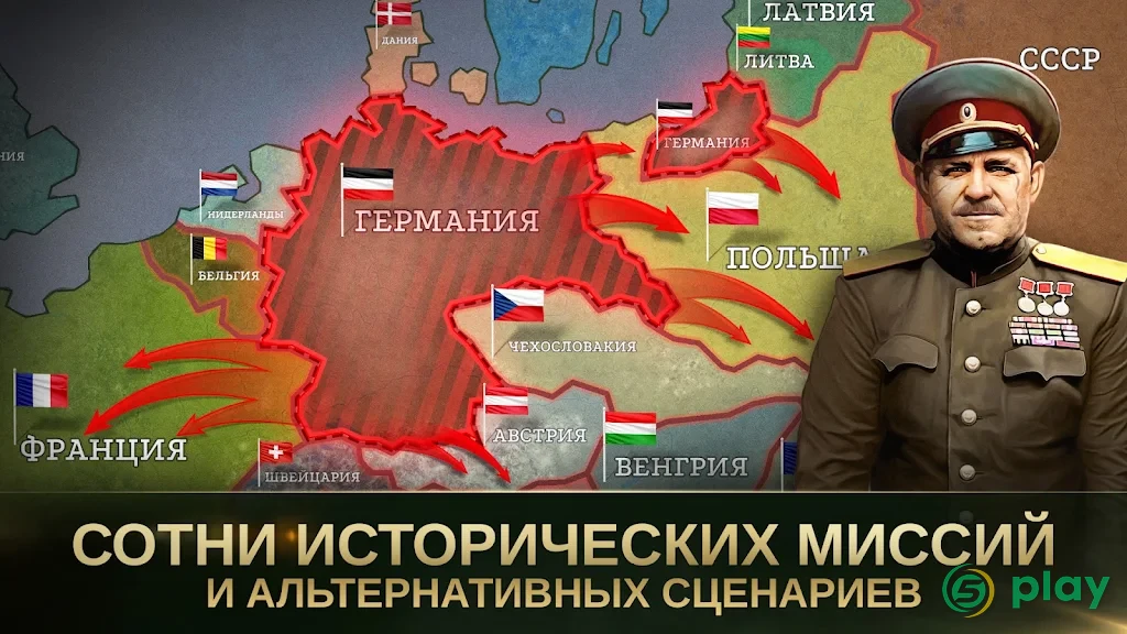 Strategy & Tactics 2: WW2 TBS — скриншот 2