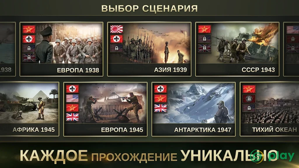 Strategy & Tactics 2: WW2 TBS — скриншот 3