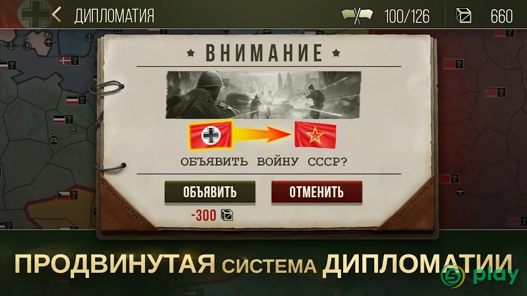 Strategy & Tactics 2: WW2 TBS — скриншот 4