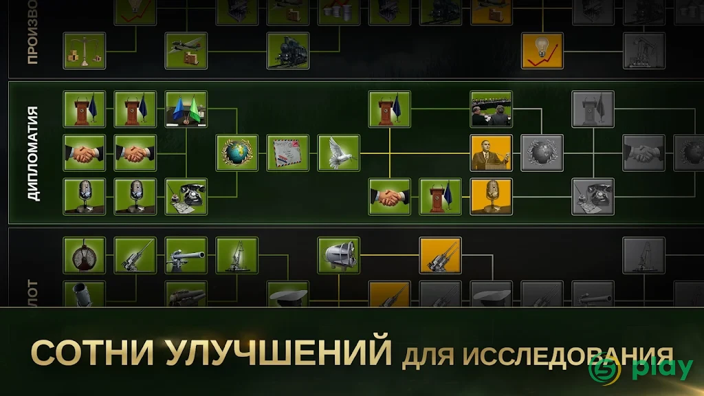 Strategy & Tactics 2: WW2 TBS — скриншот 5