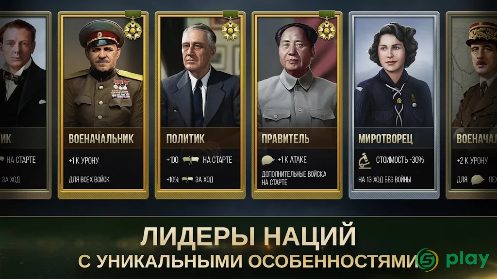 Strategy & Tactics 2: WW2 TBS — скриншот 7
