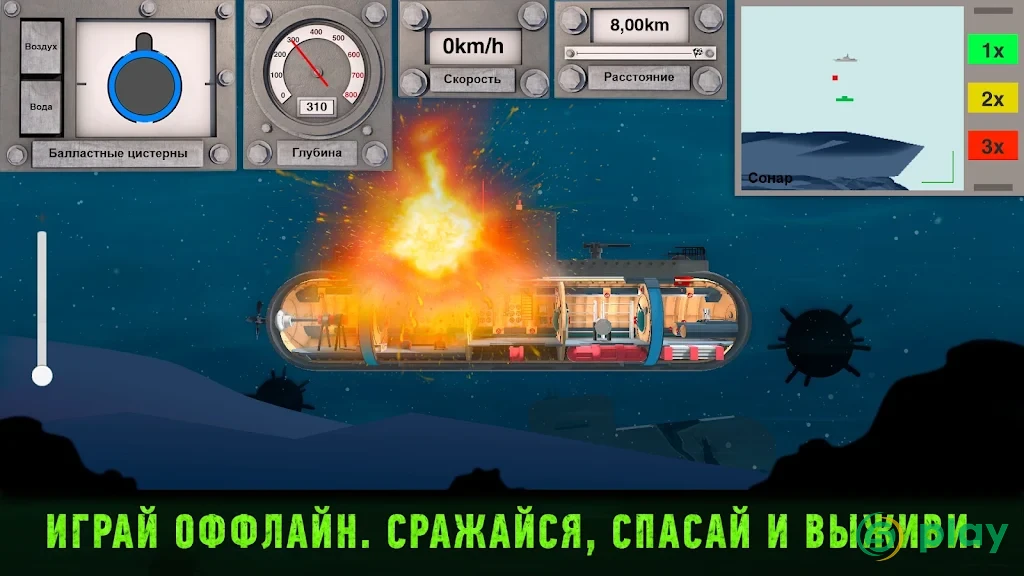 Подводная война: Игры про подводные лодки — скриншот 1