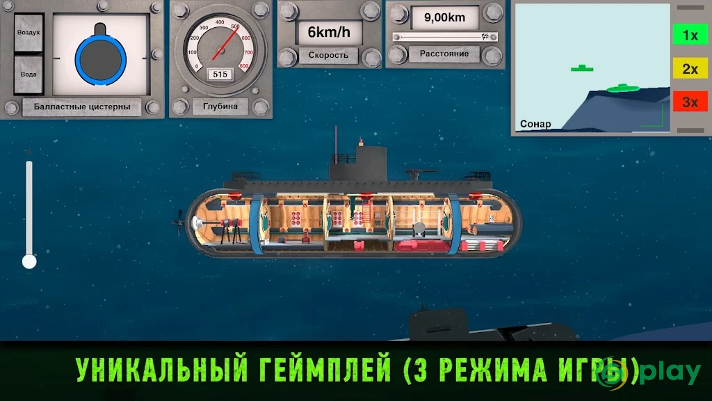Подводная война: Игры про подводные лодки — скриншот 3