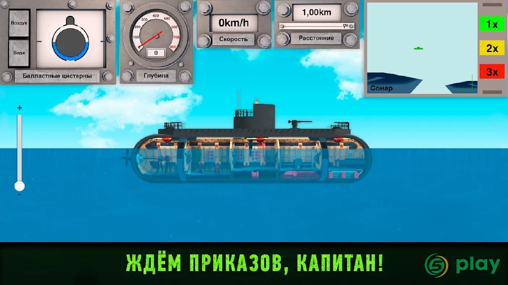 Подводная война: Игры про подводные лодки — скриншот 4