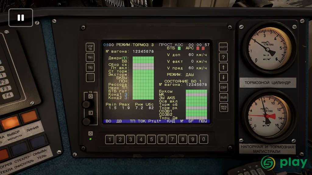 Subtransit Drive — скриншот 5