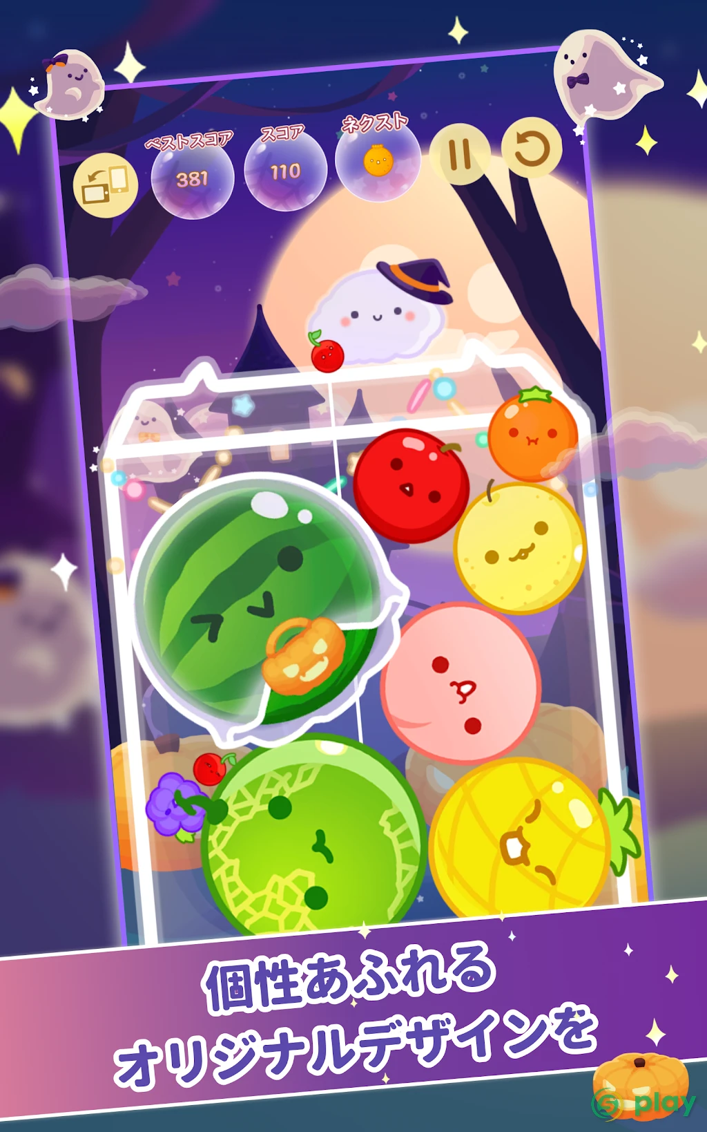 Suika Game — скриншот 10