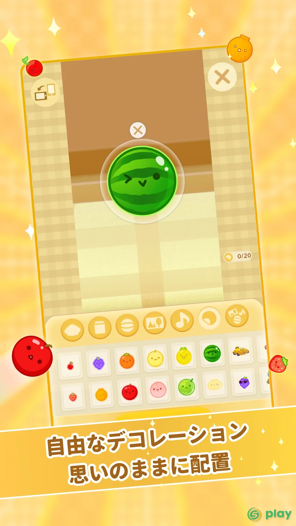 Suika Game — скриншот 3