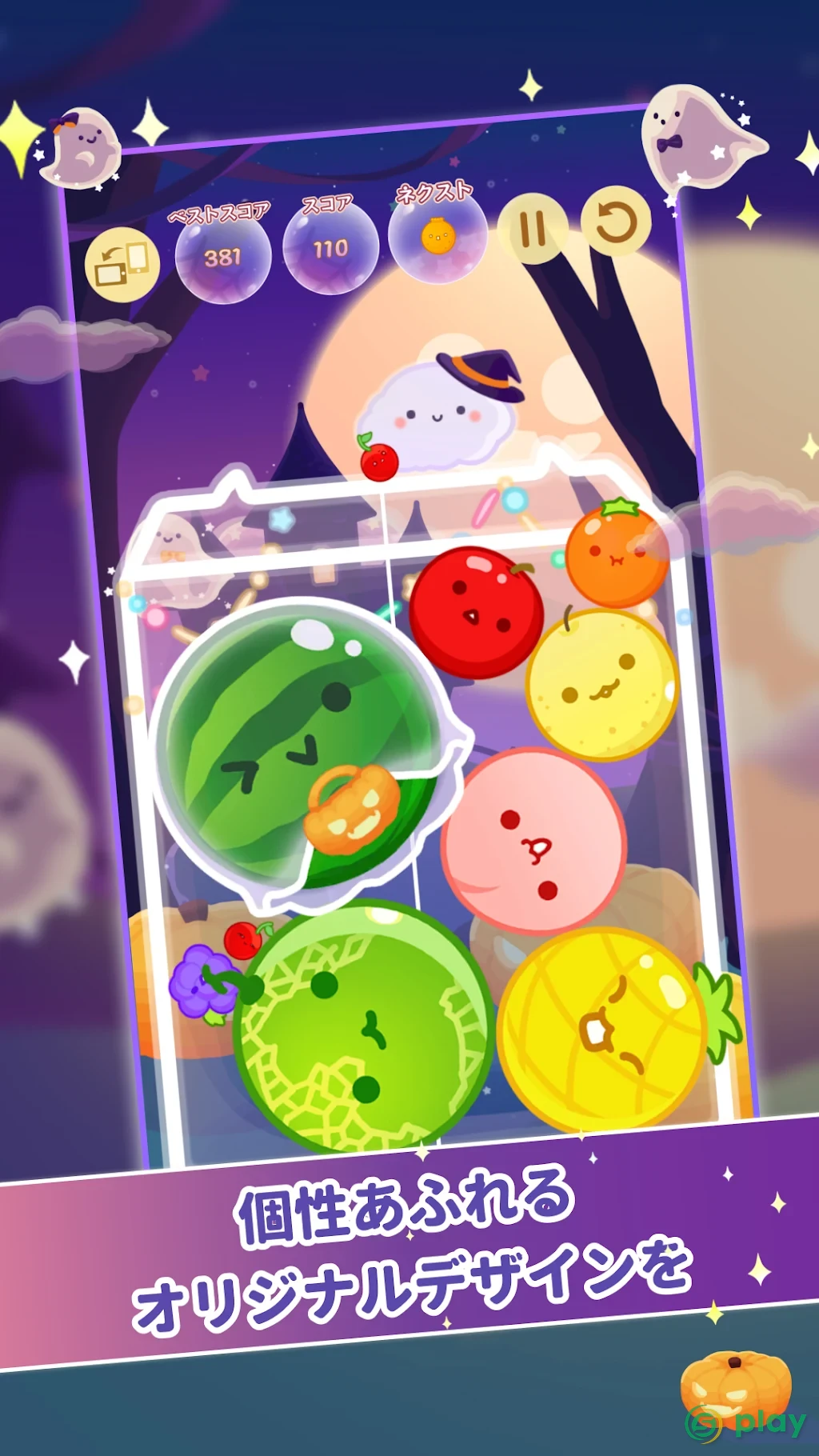 Suika Game — скриншот 4